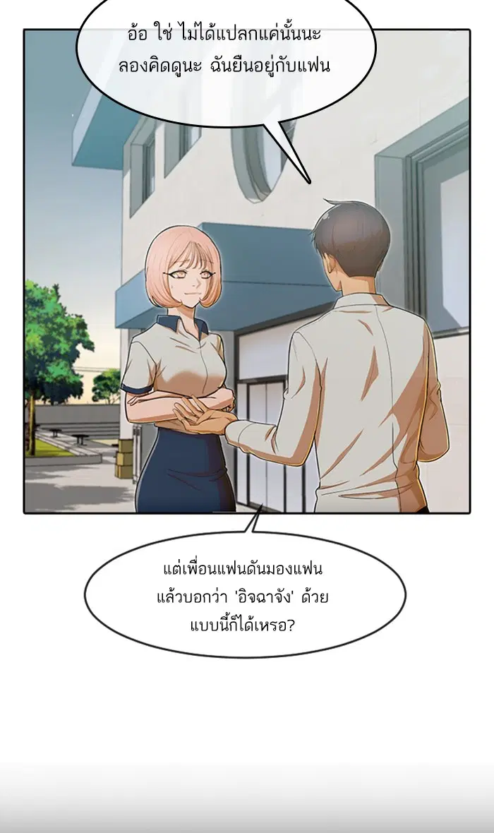 หน้า 58 จาก 96