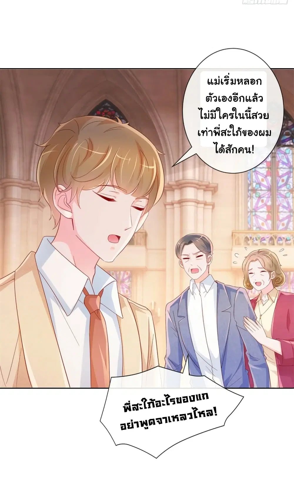 หน้า 23 จาก 32