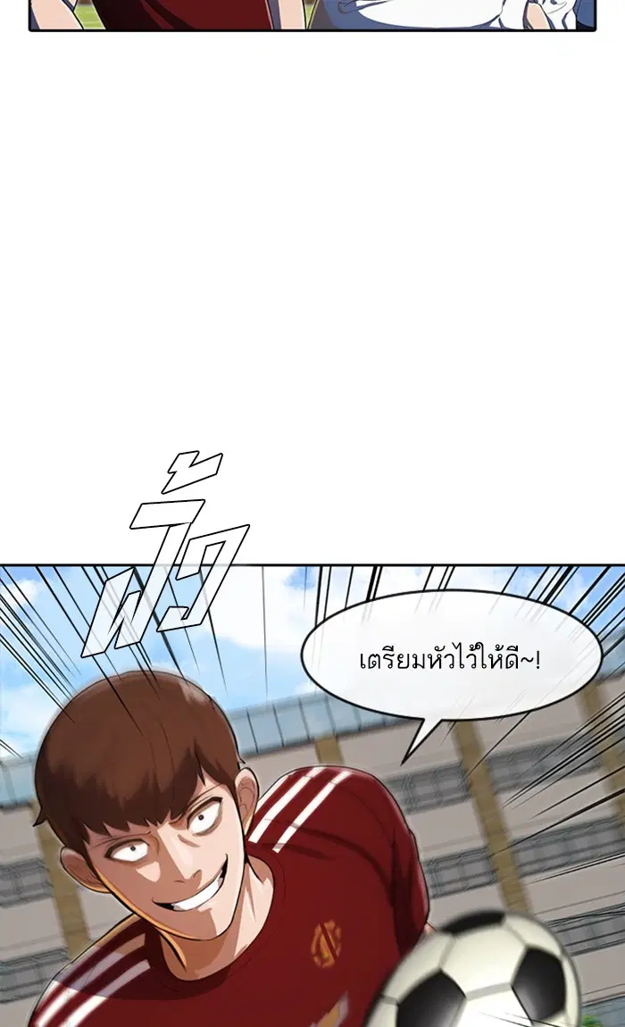หน้า 30 จาก 93