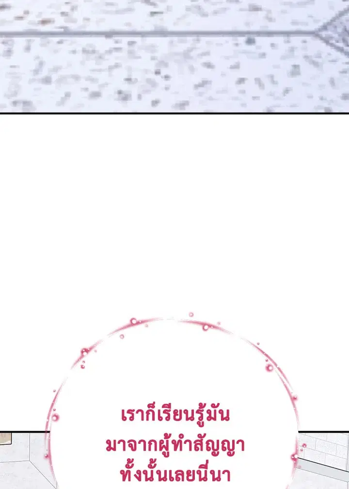 หน้า 119 จาก 122