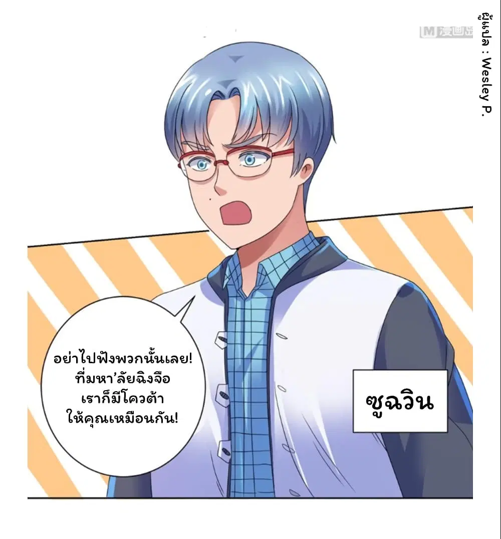 หน้า 15 จาก 33
