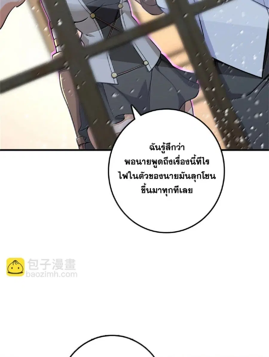 หน้า 24 จาก 75
