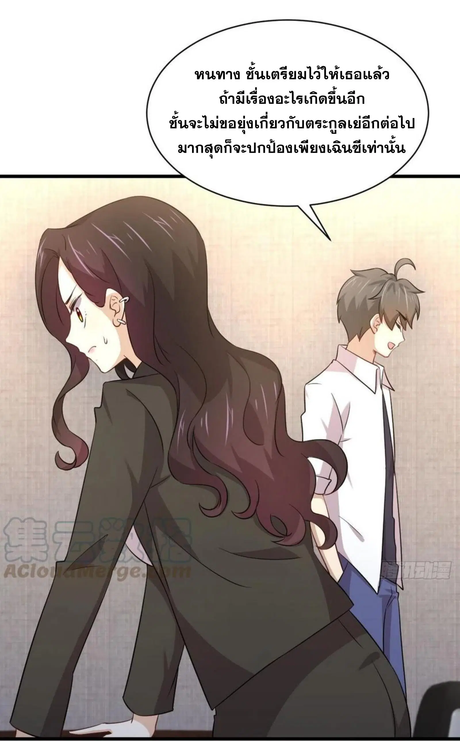 หน้า 13 จาก 33