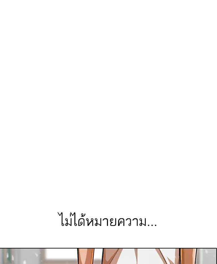 หน้า 94 จาก 117