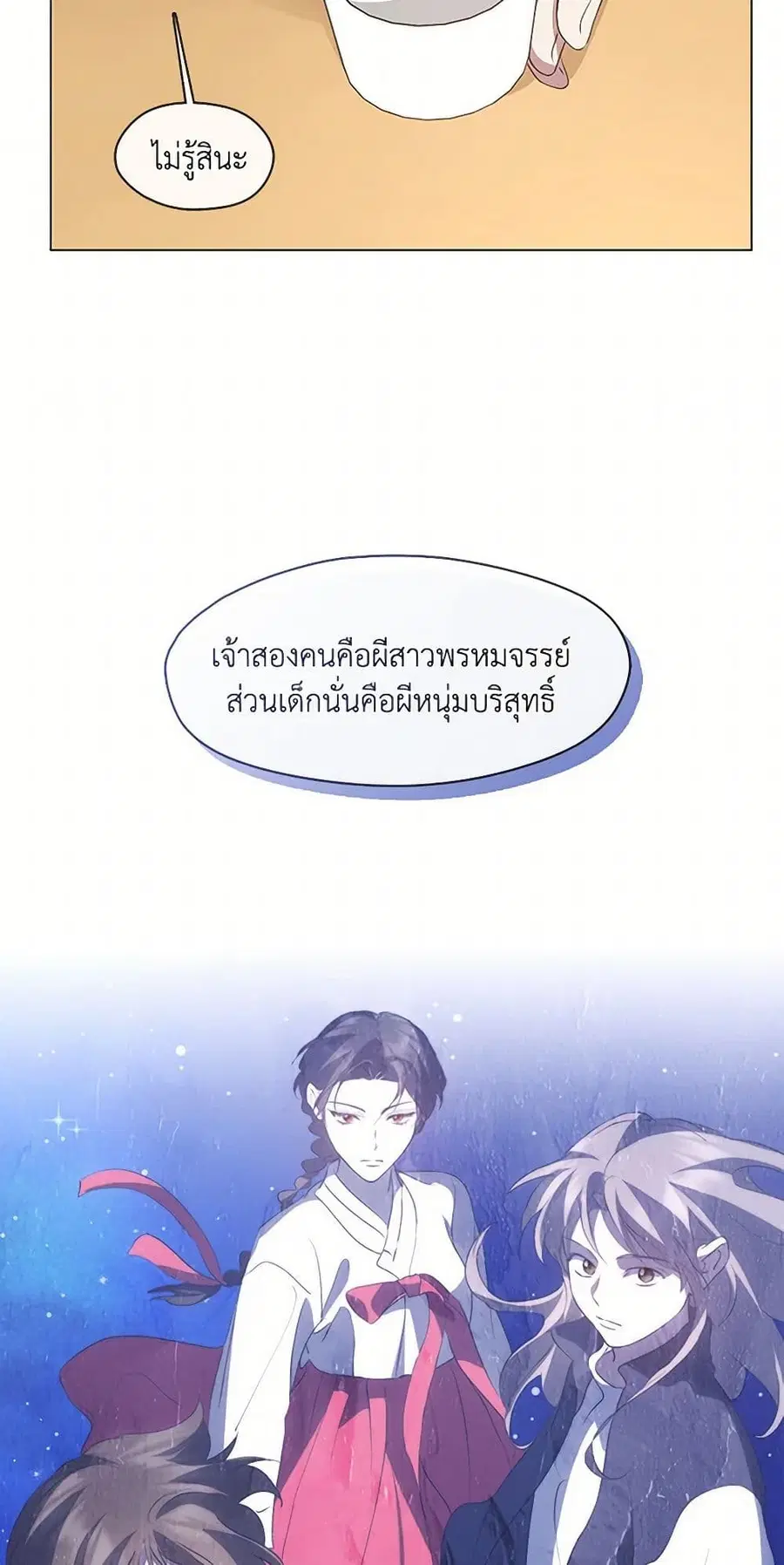 หน้า 11 จาก 52