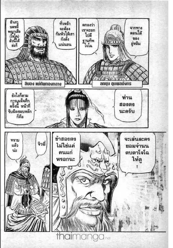 หน้า 3 จาก 46