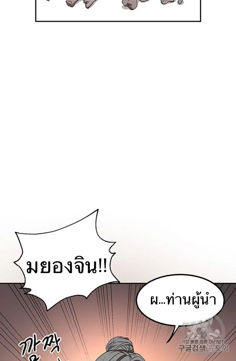 หน้า 15 จาก 94