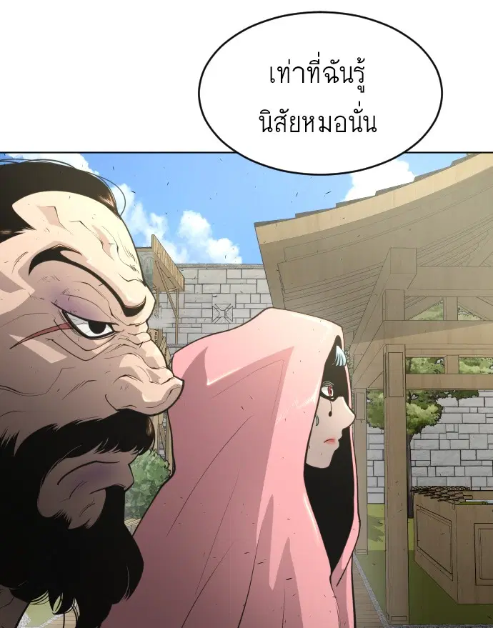 หน้า 69 จาก 115