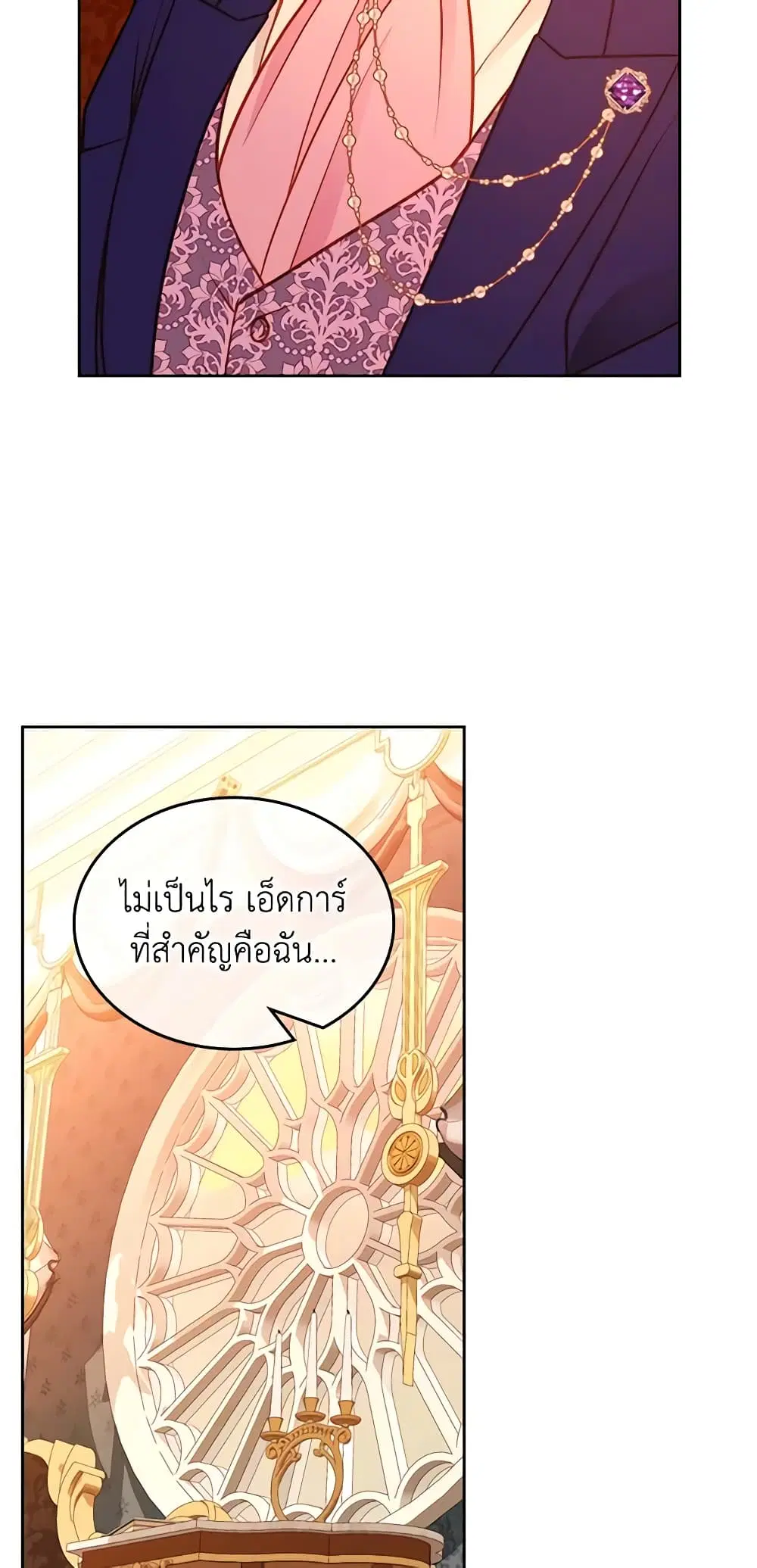หน้า 55 จาก 58
