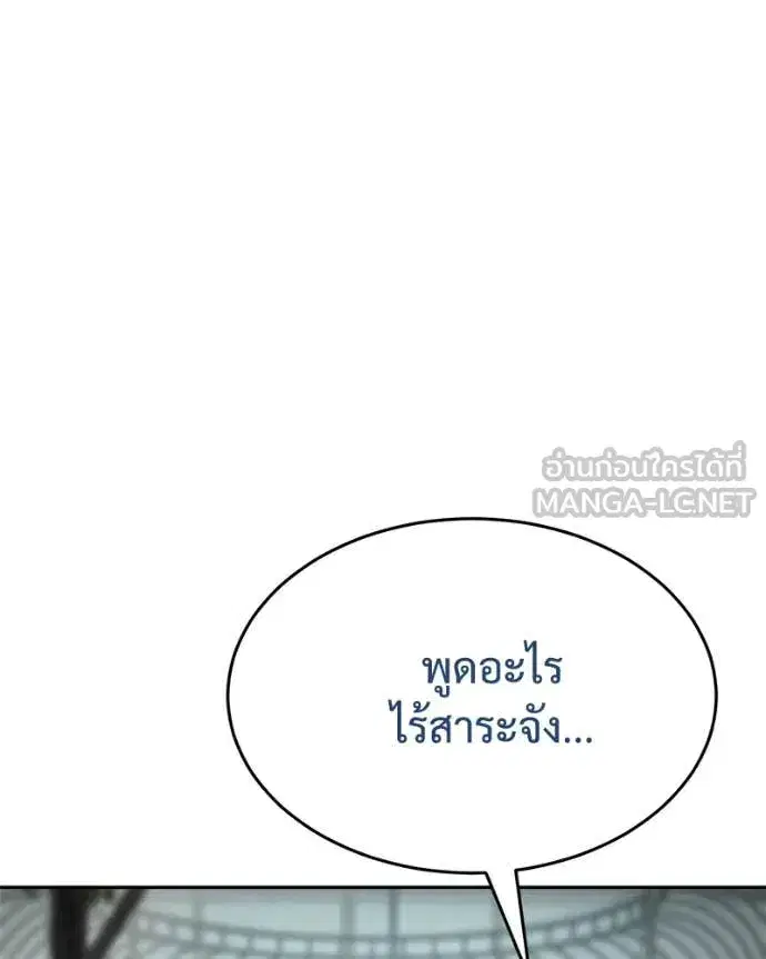 หน้า 13 จาก 238