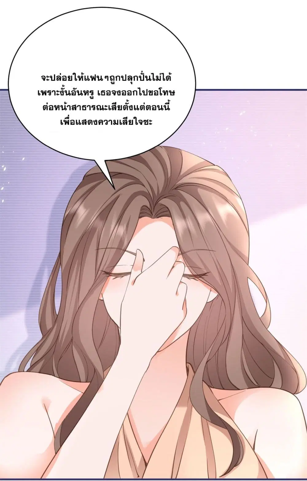 หน้า 19 จาก 46