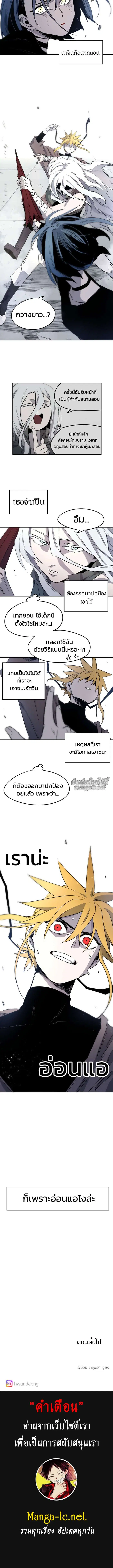 หน้า 8 จาก 9