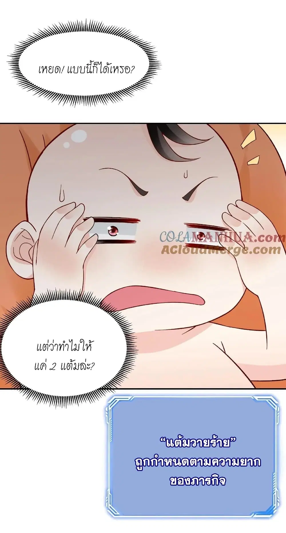 หน้า 11 จาก 32