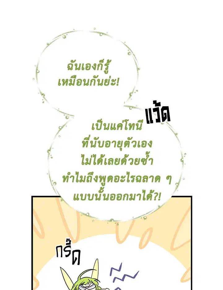 หน้า 104 จาก 112
