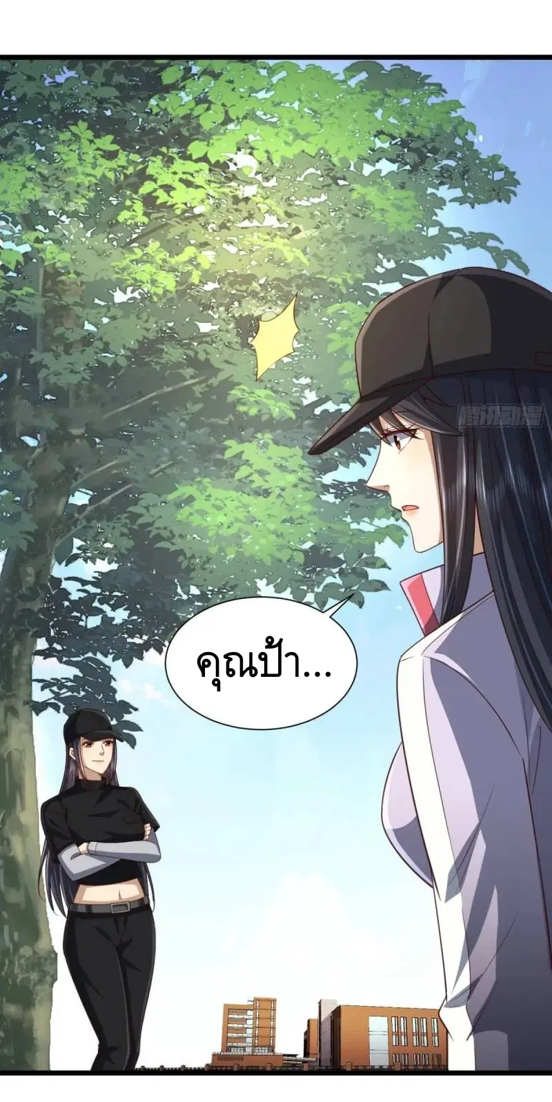 หน้า 19 จาก 48