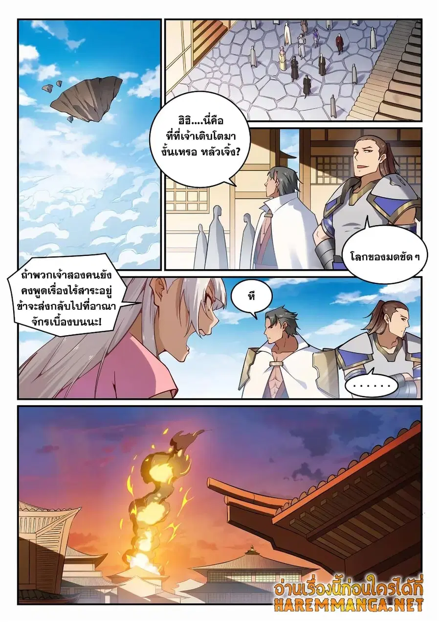 หน้า 4 จาก 13