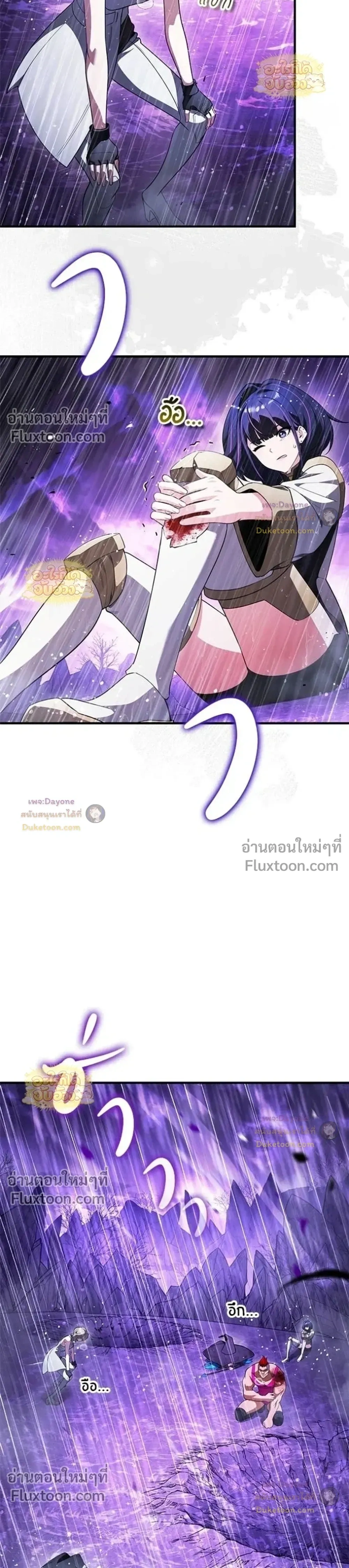 หน้า 23 จาก 48