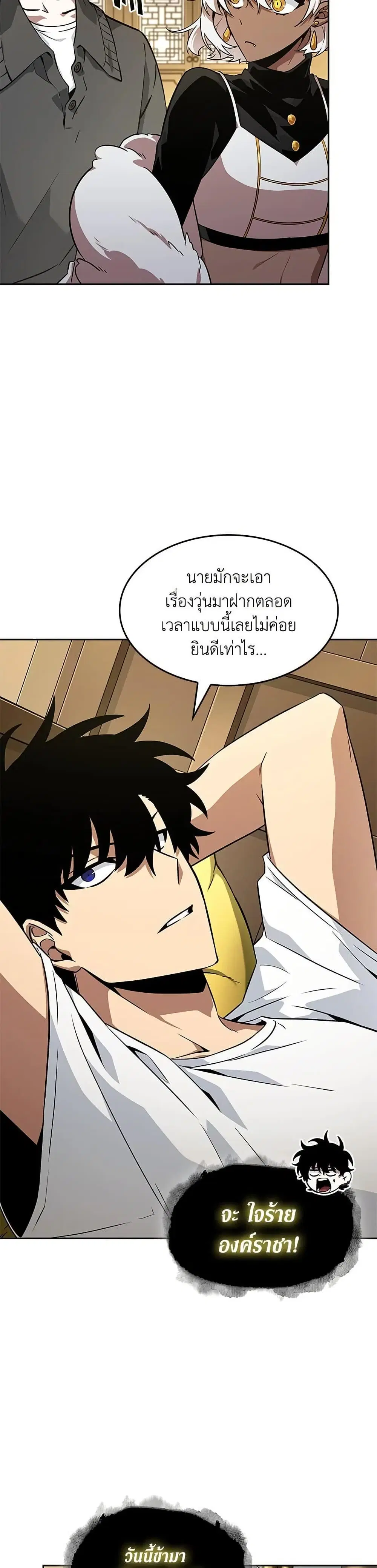 หน้า 16 จาก 28