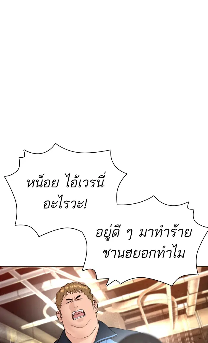 หน้า 92 จาก 154