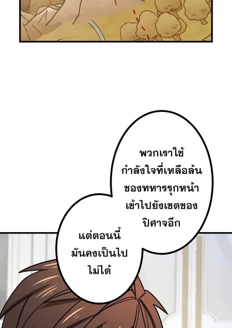 หน้า 27 จาก 123