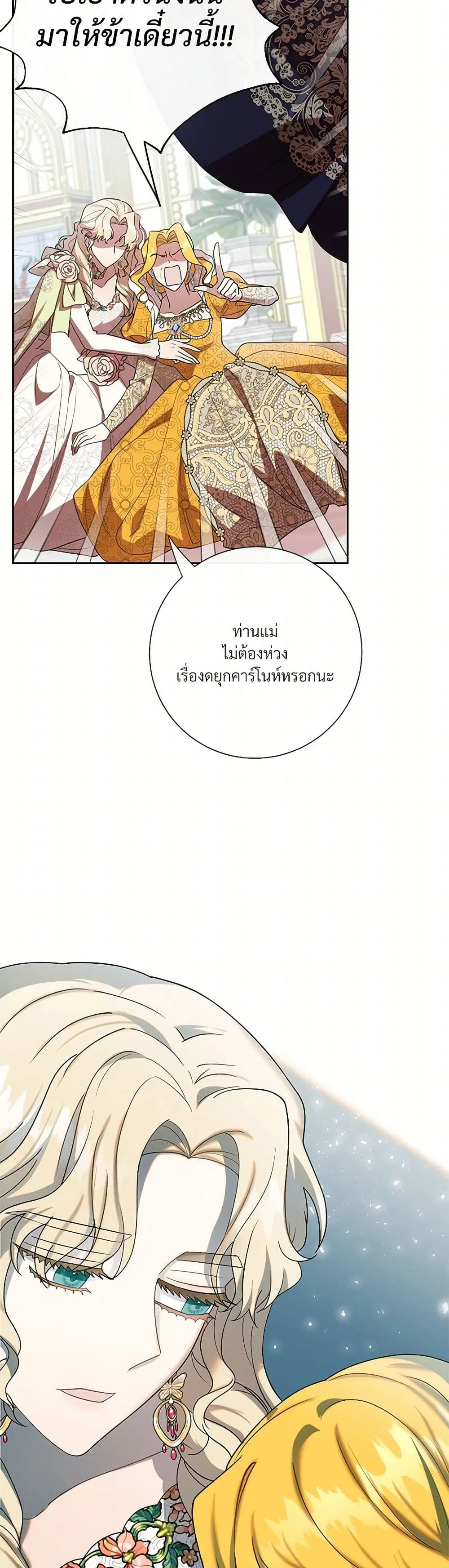 หน้า 4 จาก 42