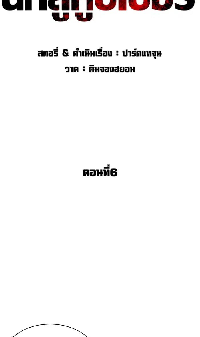 หน้า 14 จาก 131