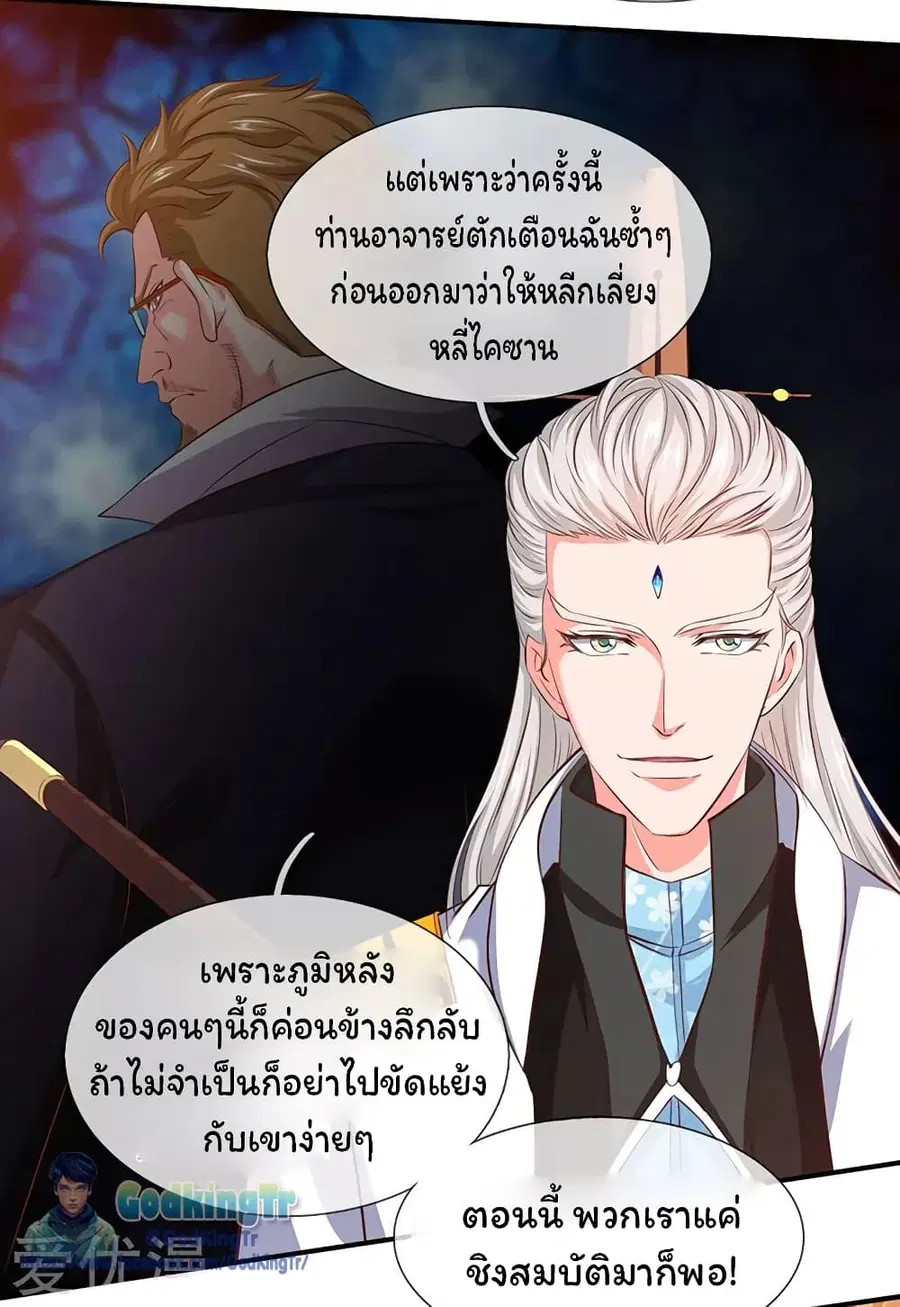 หน้า 6 จาก 23