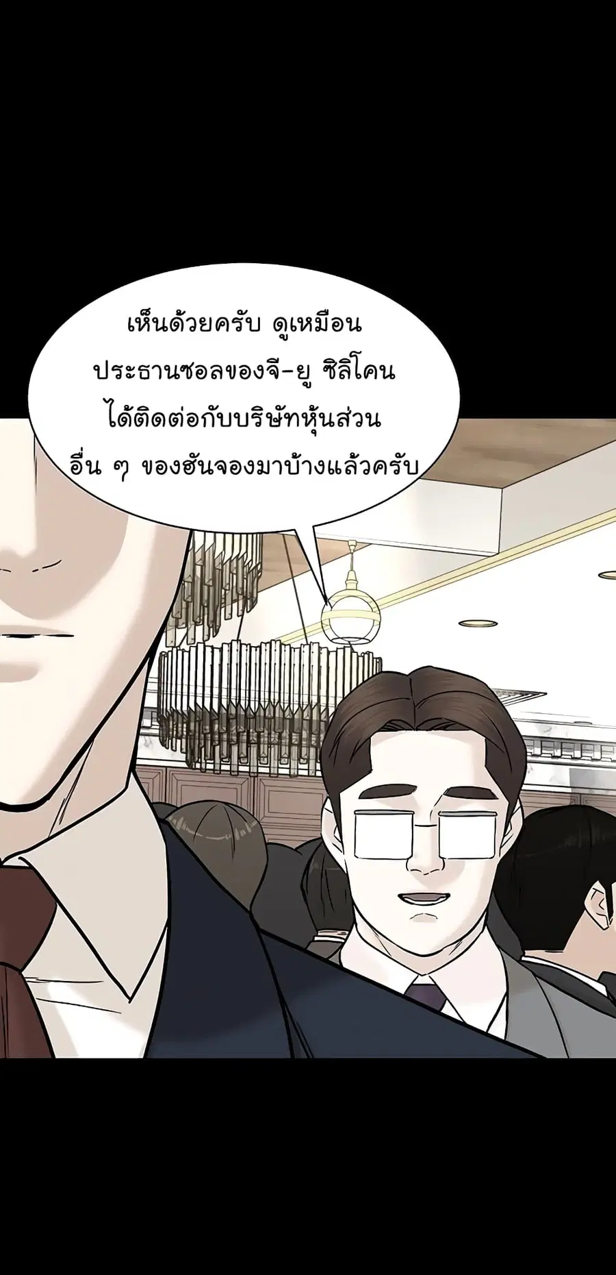 หน้า 7 จาก 84