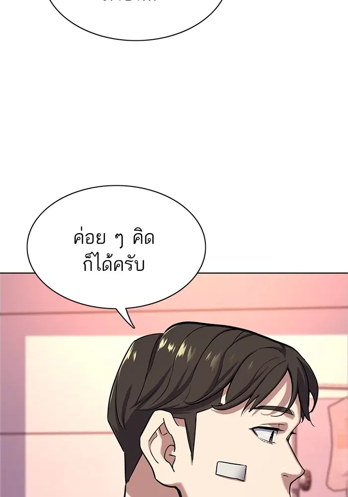 หน้า 35 จาก 127