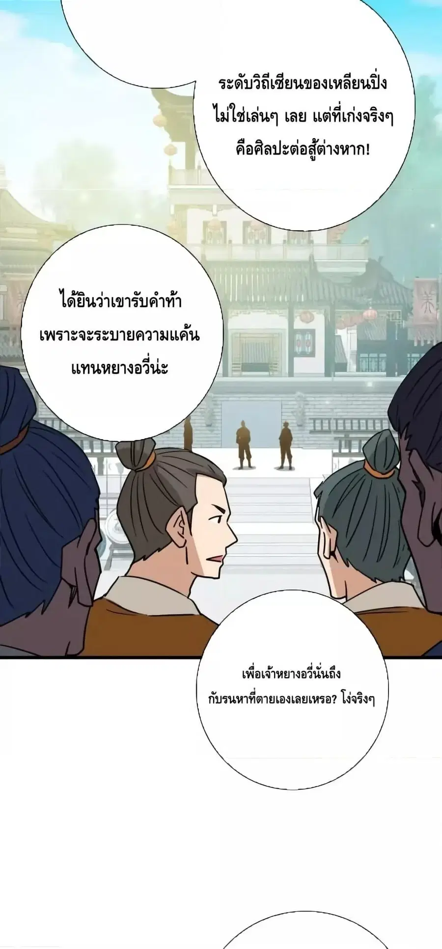 หน้า 34 จาก 52