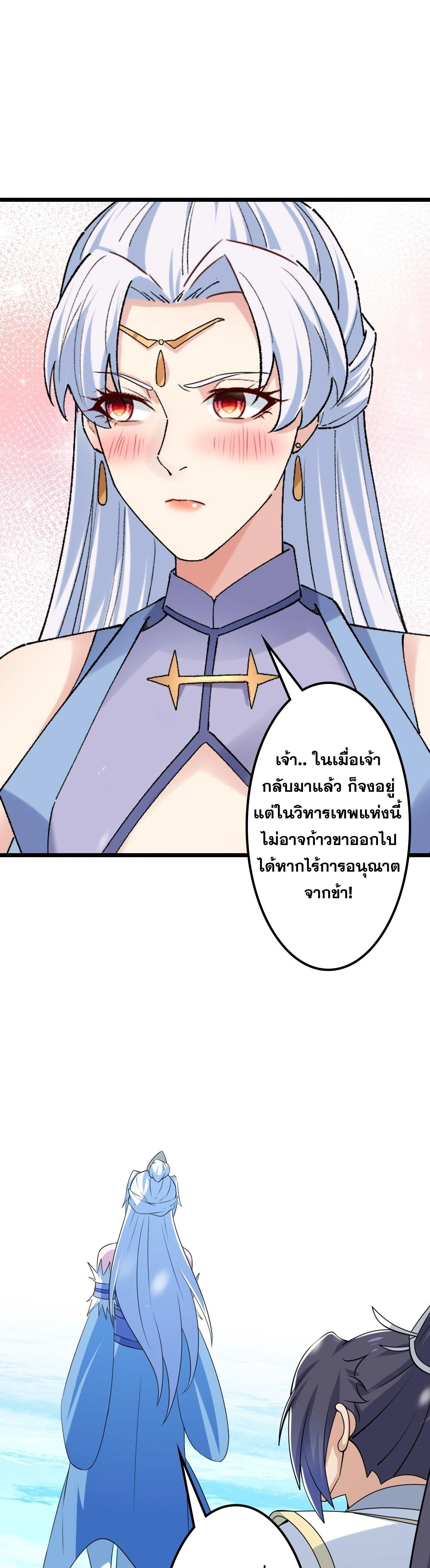 หน้า 25 จาก 56