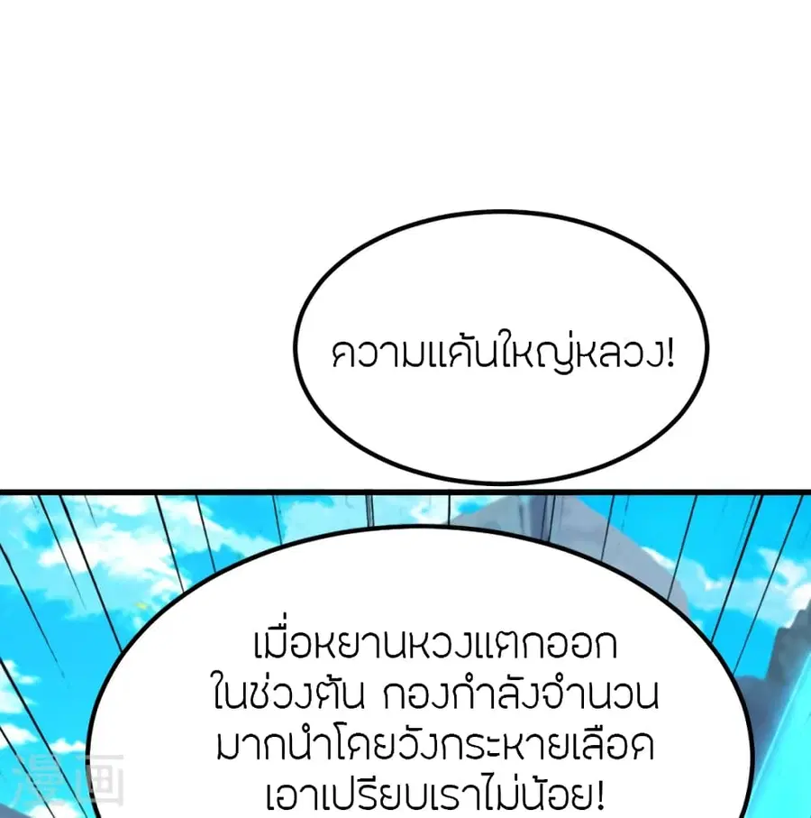 หน้า 11 จาก 92