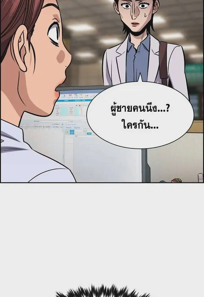 หน้า 70 จาก 126