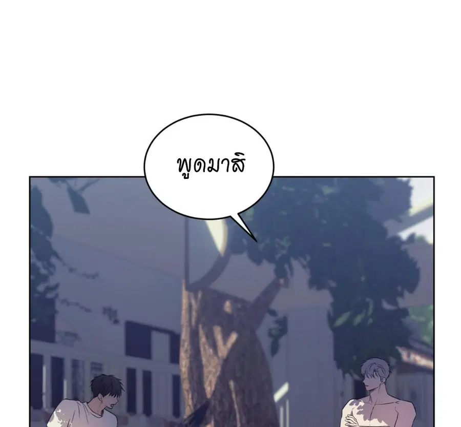 หน้า 192 จาก 230