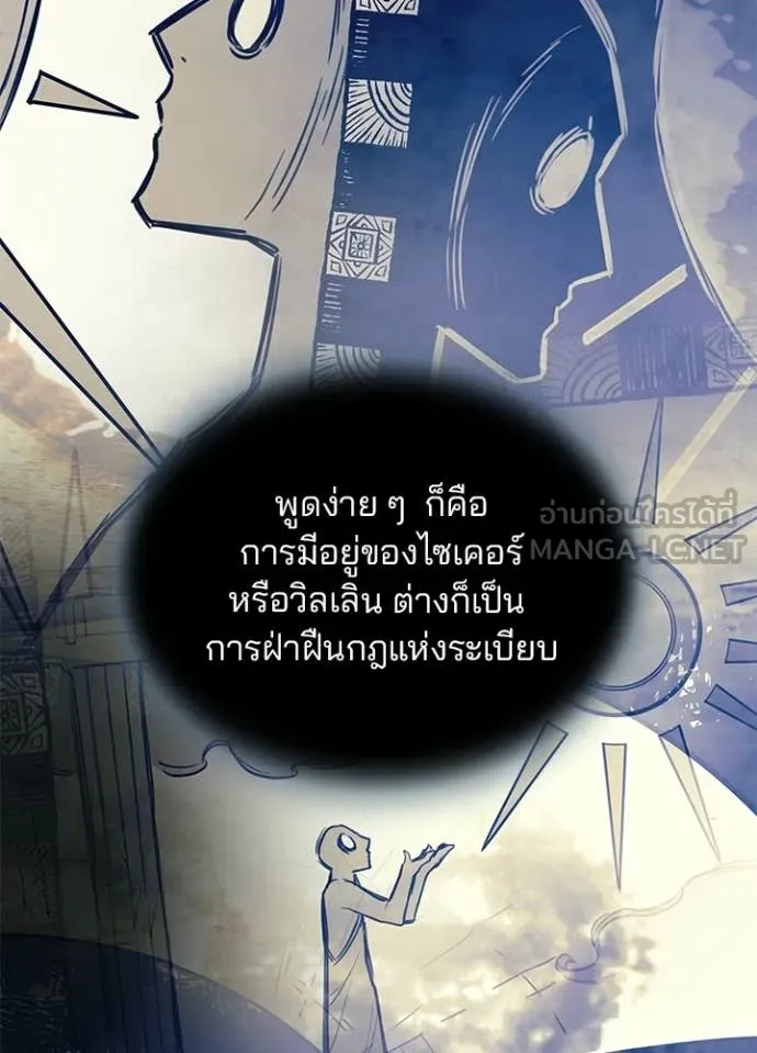 หน้า 141 จาก 163