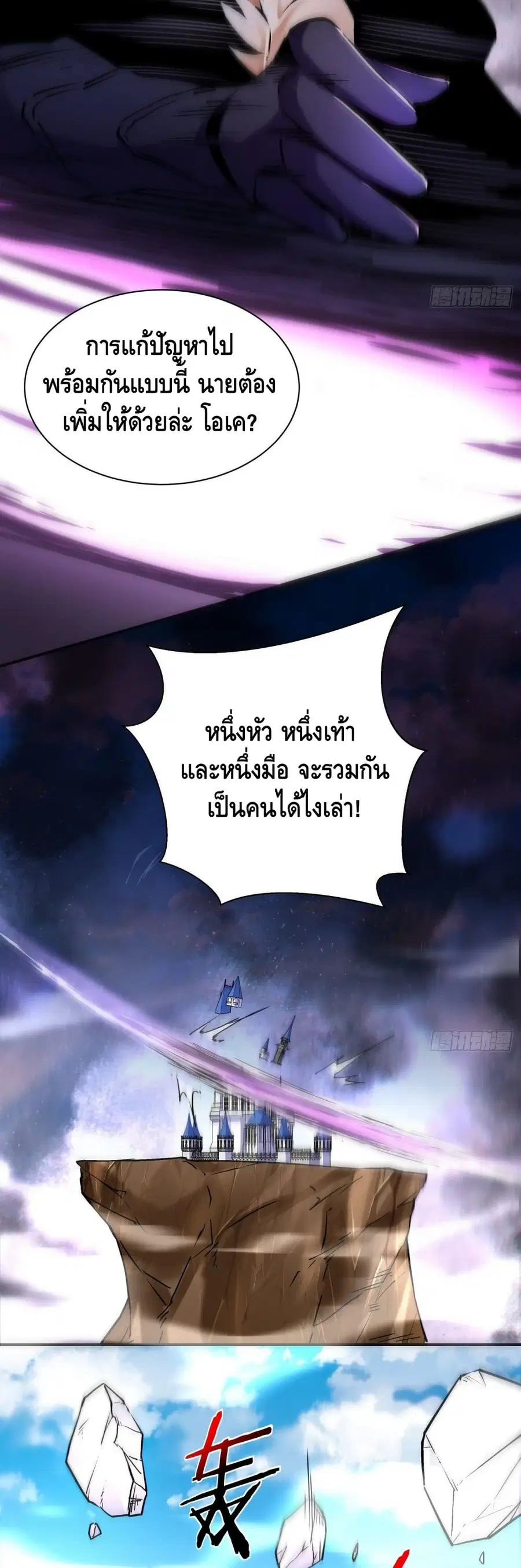 หน้า 16 จาก 32