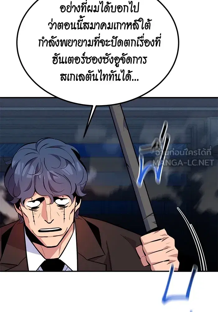 หน้า 102 จาก 145