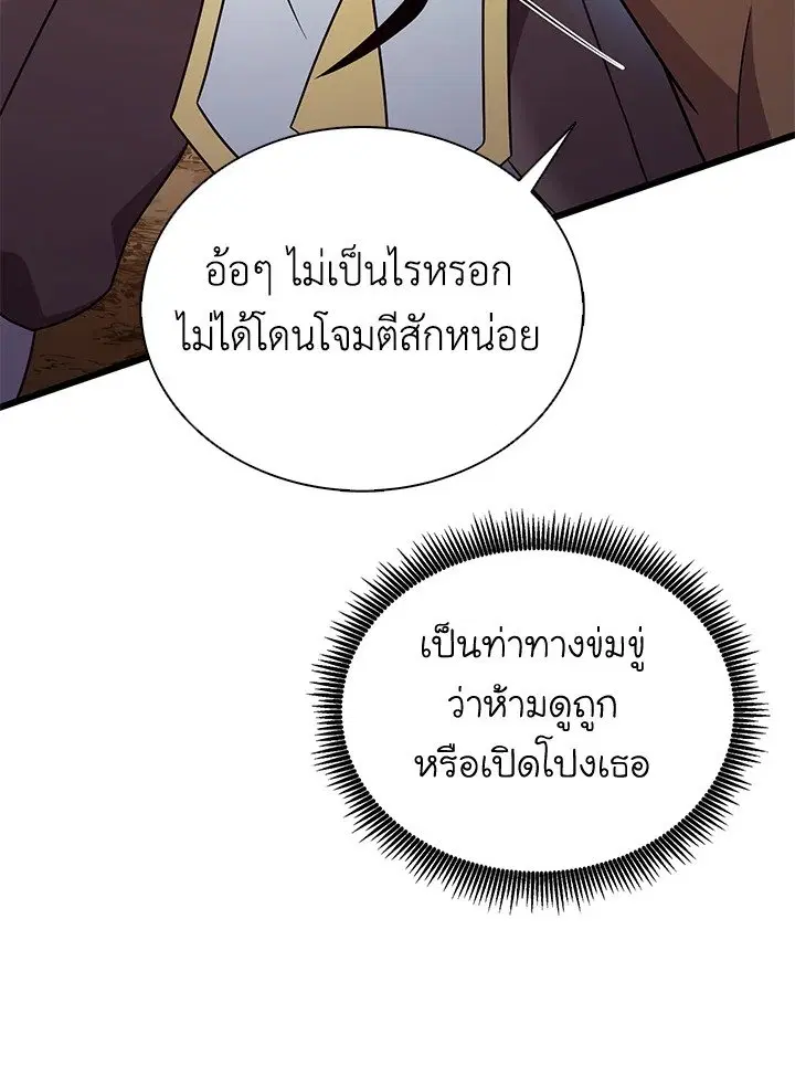 หน้า 104 จาก 111