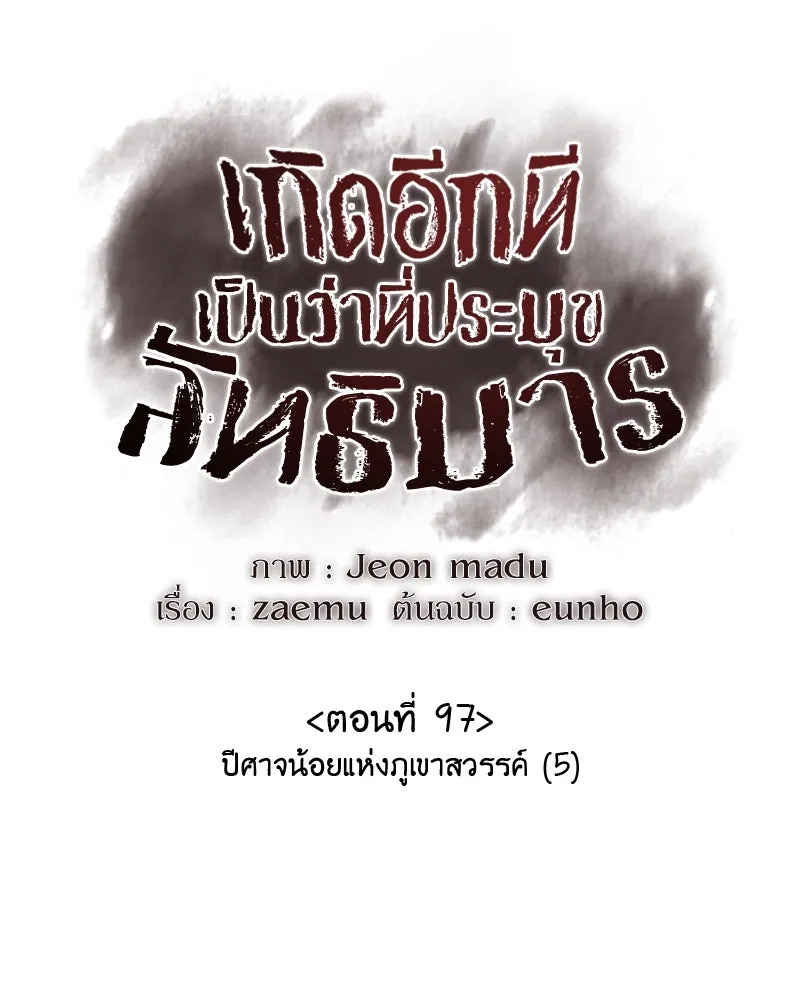หน้า 13 จาก 211