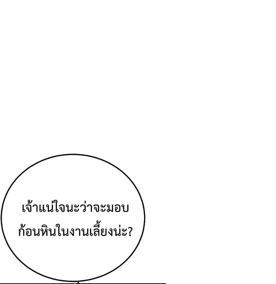 หน้า 2 จาก 49