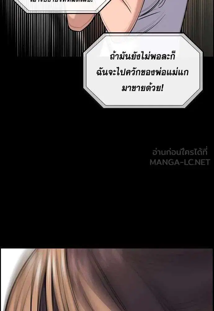 หน้า 59 จาก 124