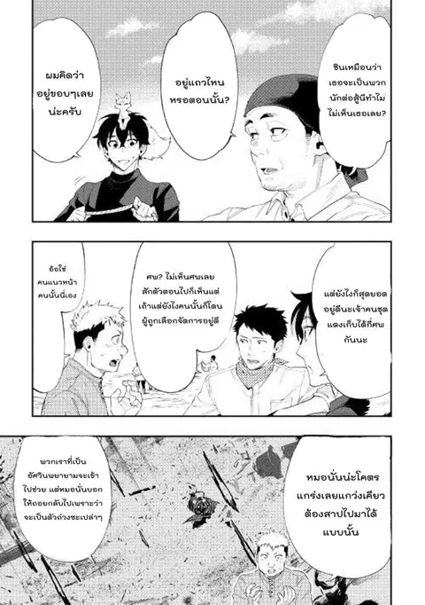 หน้า 17 จาก 24