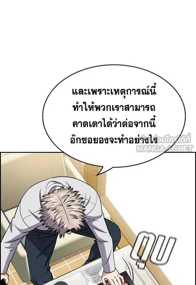 หน้า 14 จาก 124