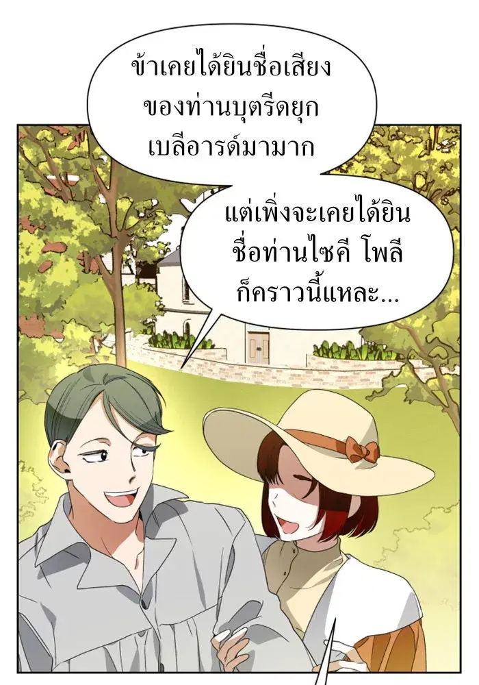 หน้า 101 จาก 142
