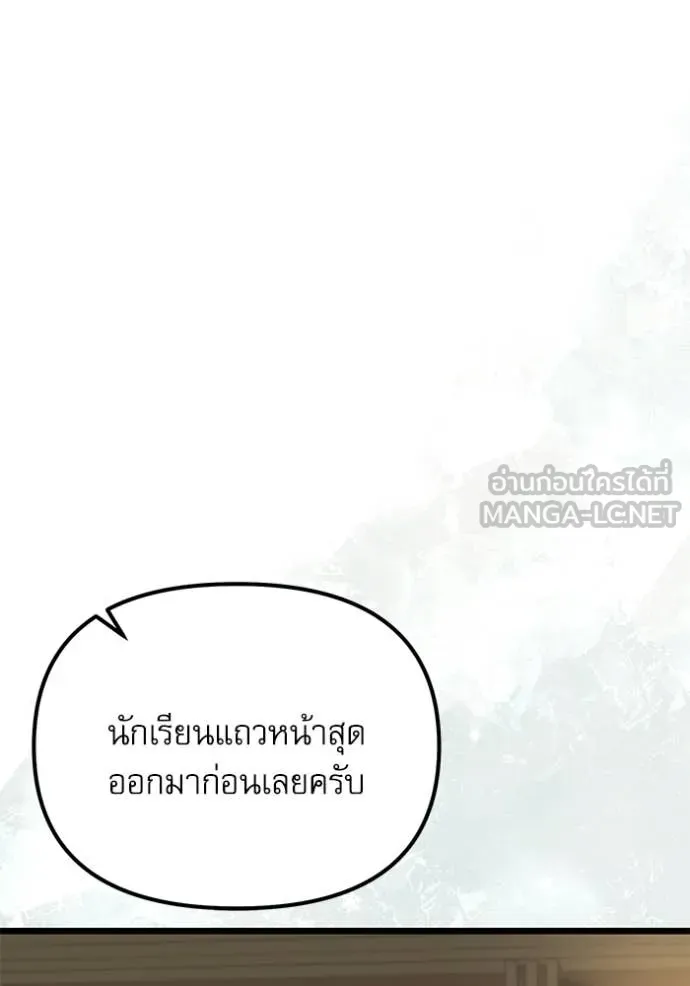 หน้า 12 จาก 179