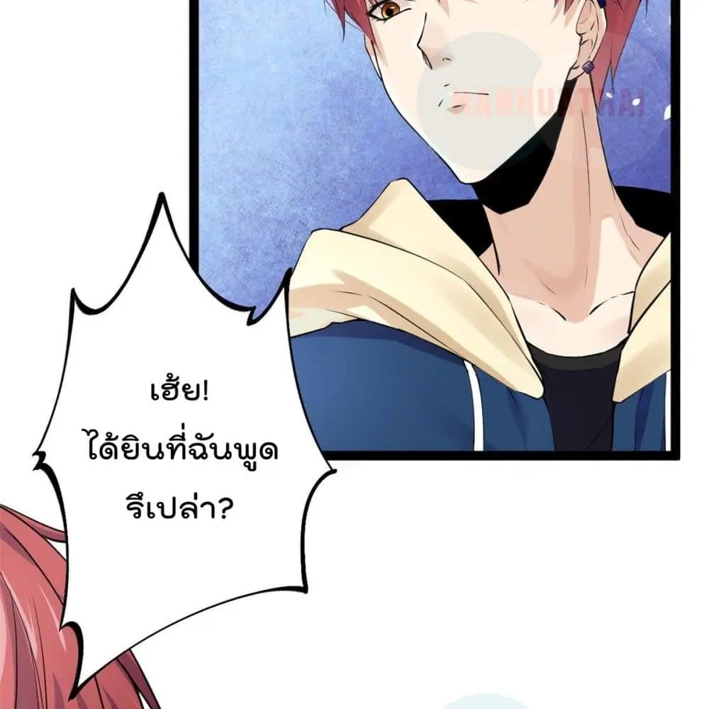 หน้า 93 จาก 101