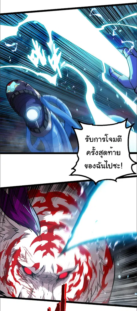 หน้า 25 จาก 28