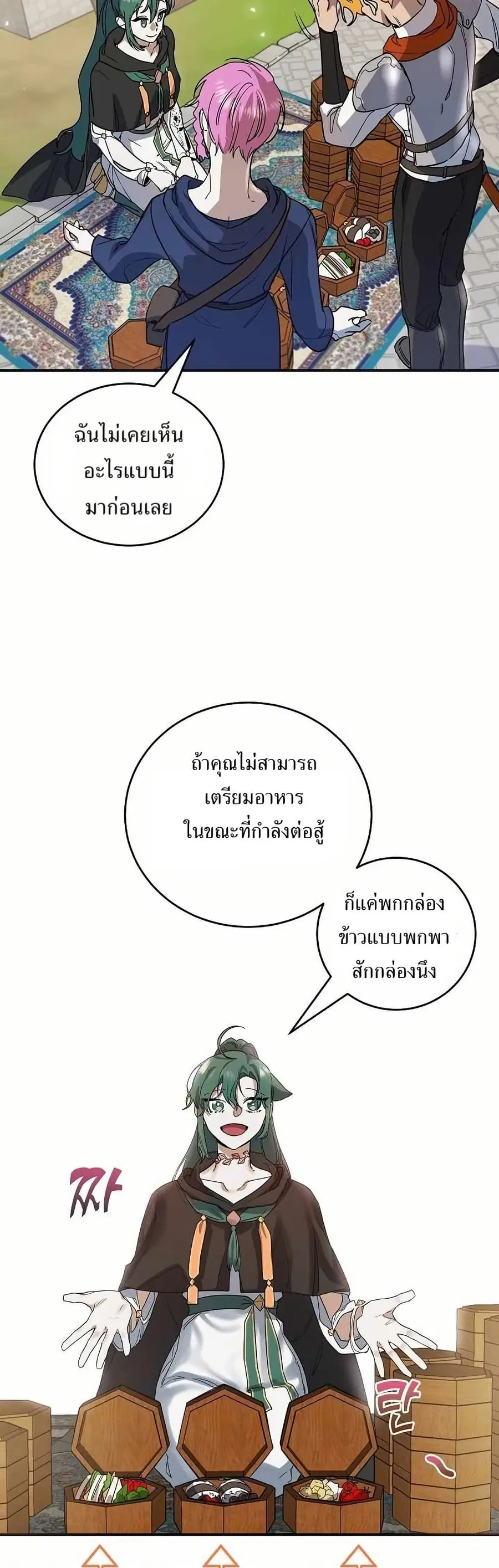 หน้า 10 จาก 41