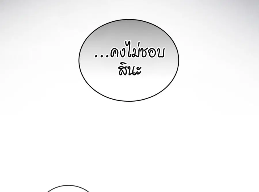 หน้า 26 จาก 193