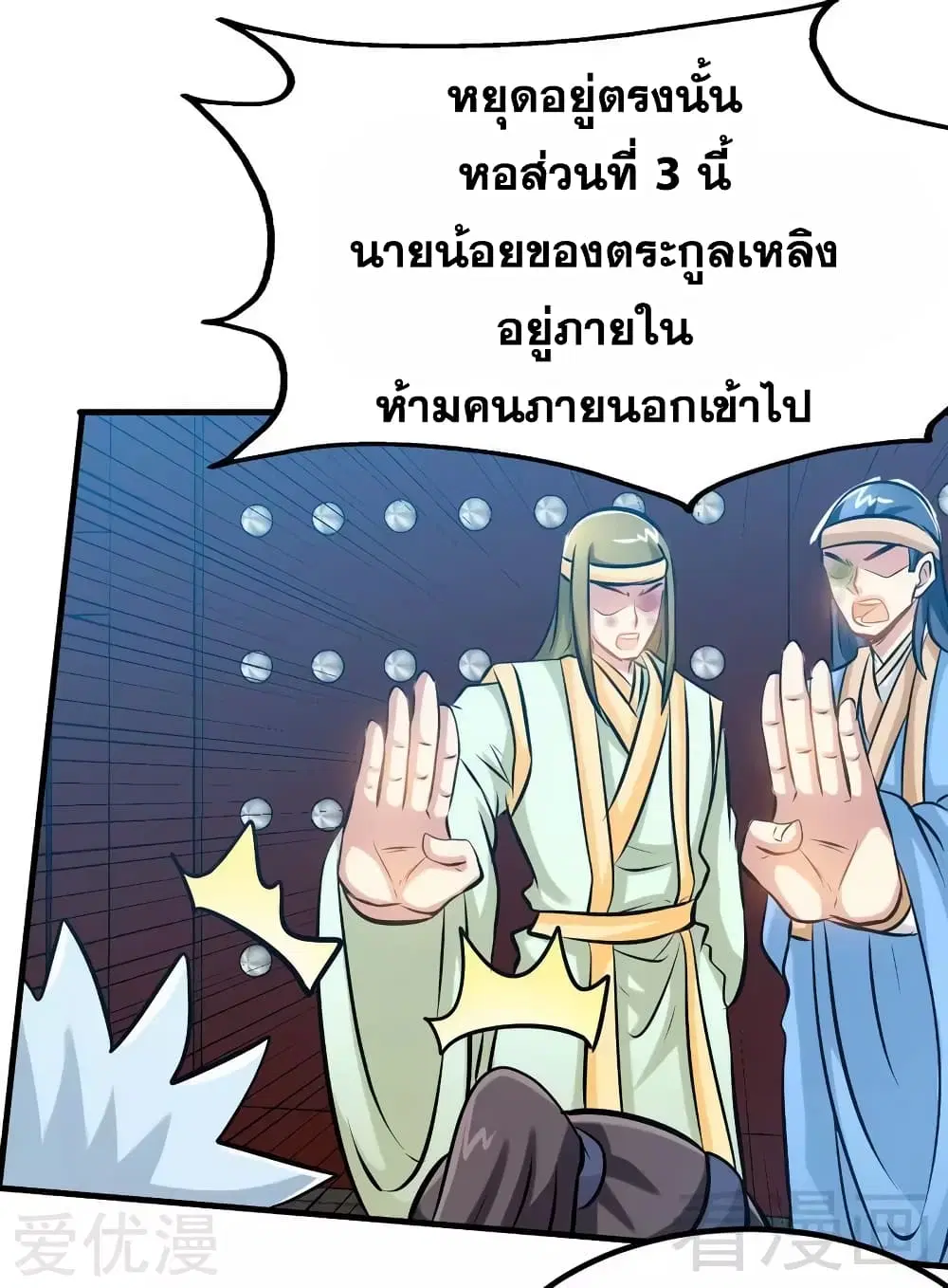 หน้า 28 จาก 29